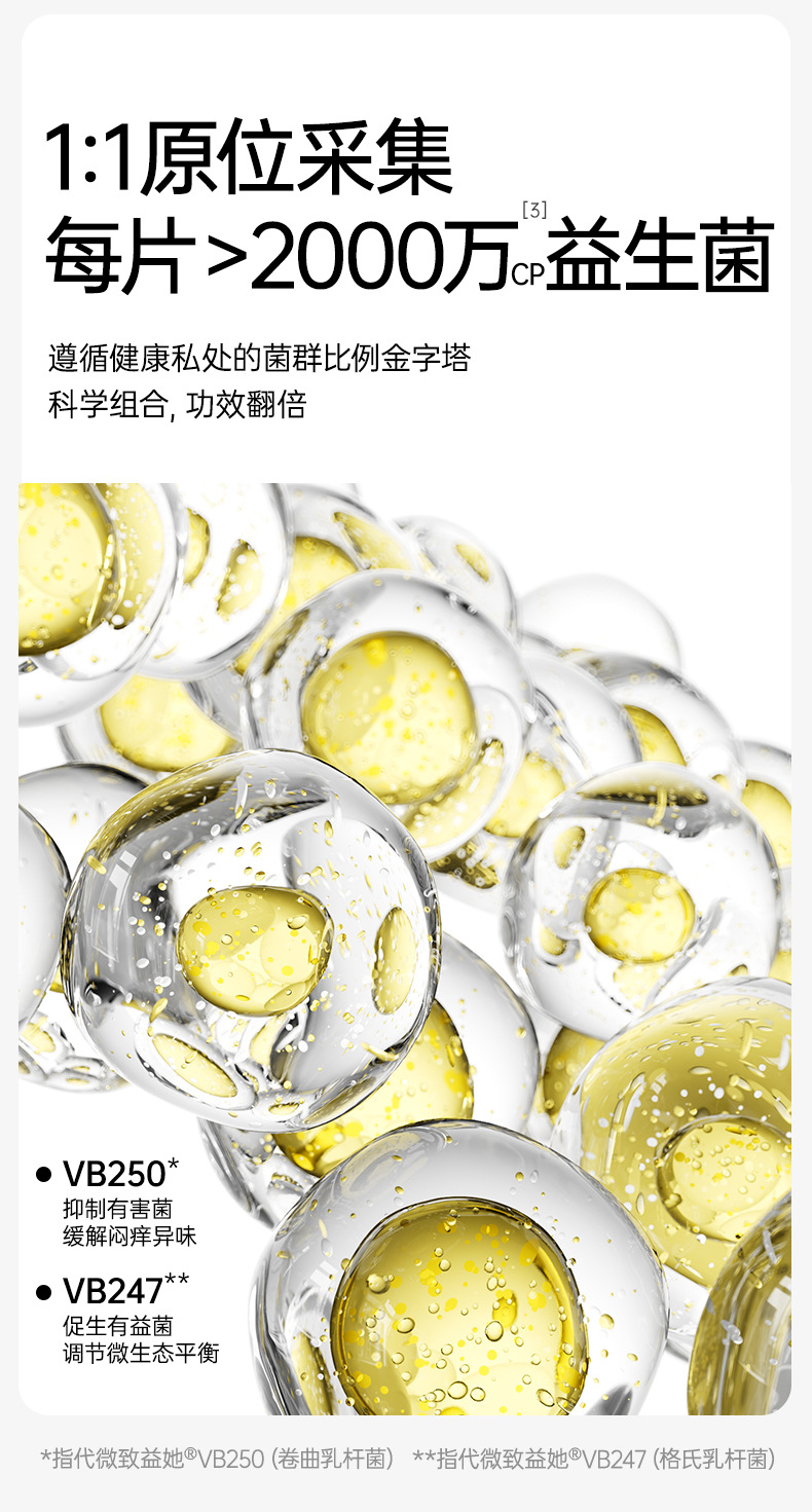 十月结晶益生菌产妇卫生巾棉柔透气产褥期恶露清洁产后专用姨妈巾详情9