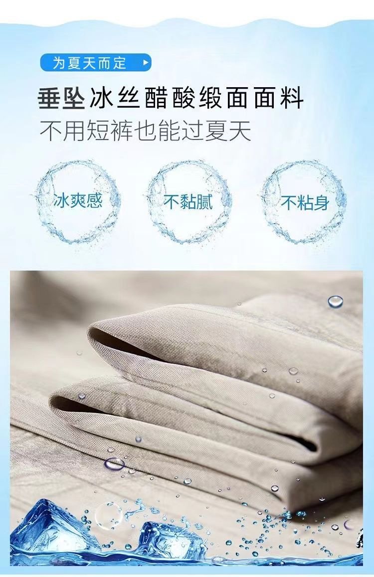 冰丝醋酸缎面扎染阔腿裤 女夏季宽松直筒垂感休闲裤 一件代发 轻松打造时尚休闲风详情13