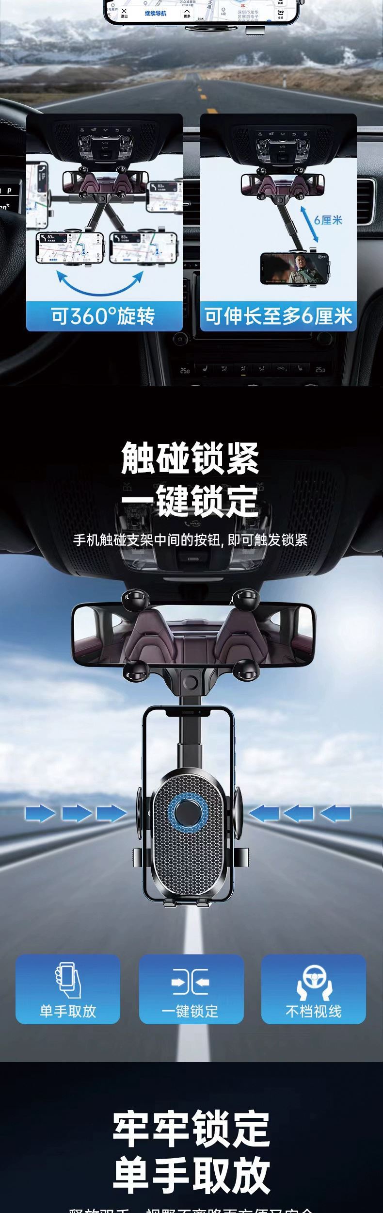 Rearview mirror car phone stand, new car navigation stand, adjustable multi-angle phone stand, cross-border pic 3
