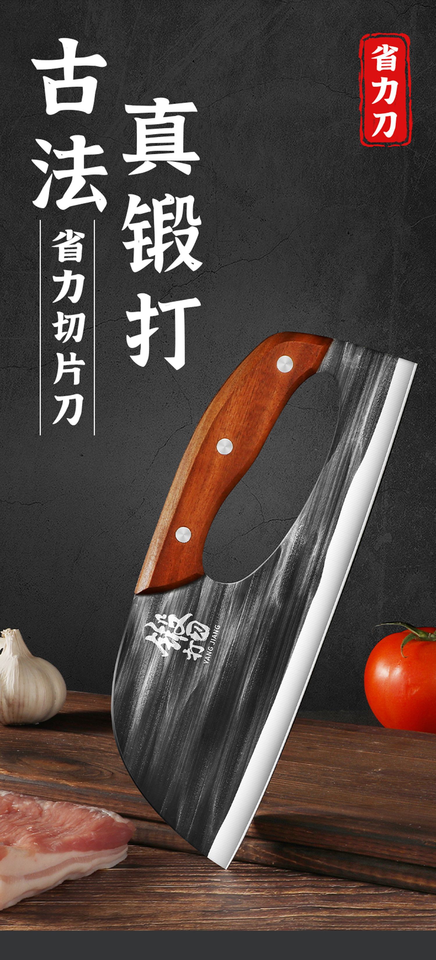 厂家新中式家用省力菜刀厨师切肉切片刀不锈钢锋利厨房面条刀批发详情2