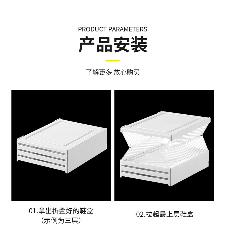 No installation required, thickened shoe box, transparent multi-layer storage box, simple home shoe rack, plastic foldable shoe cabinet with lid pic 31