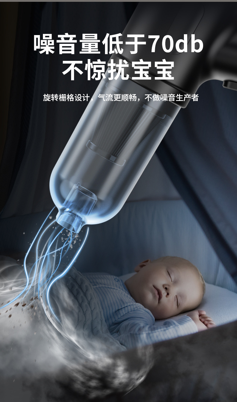 新款车载吸尘器充电式手持吸尘器车家两用小型无线吸尘器贴标定制详情9