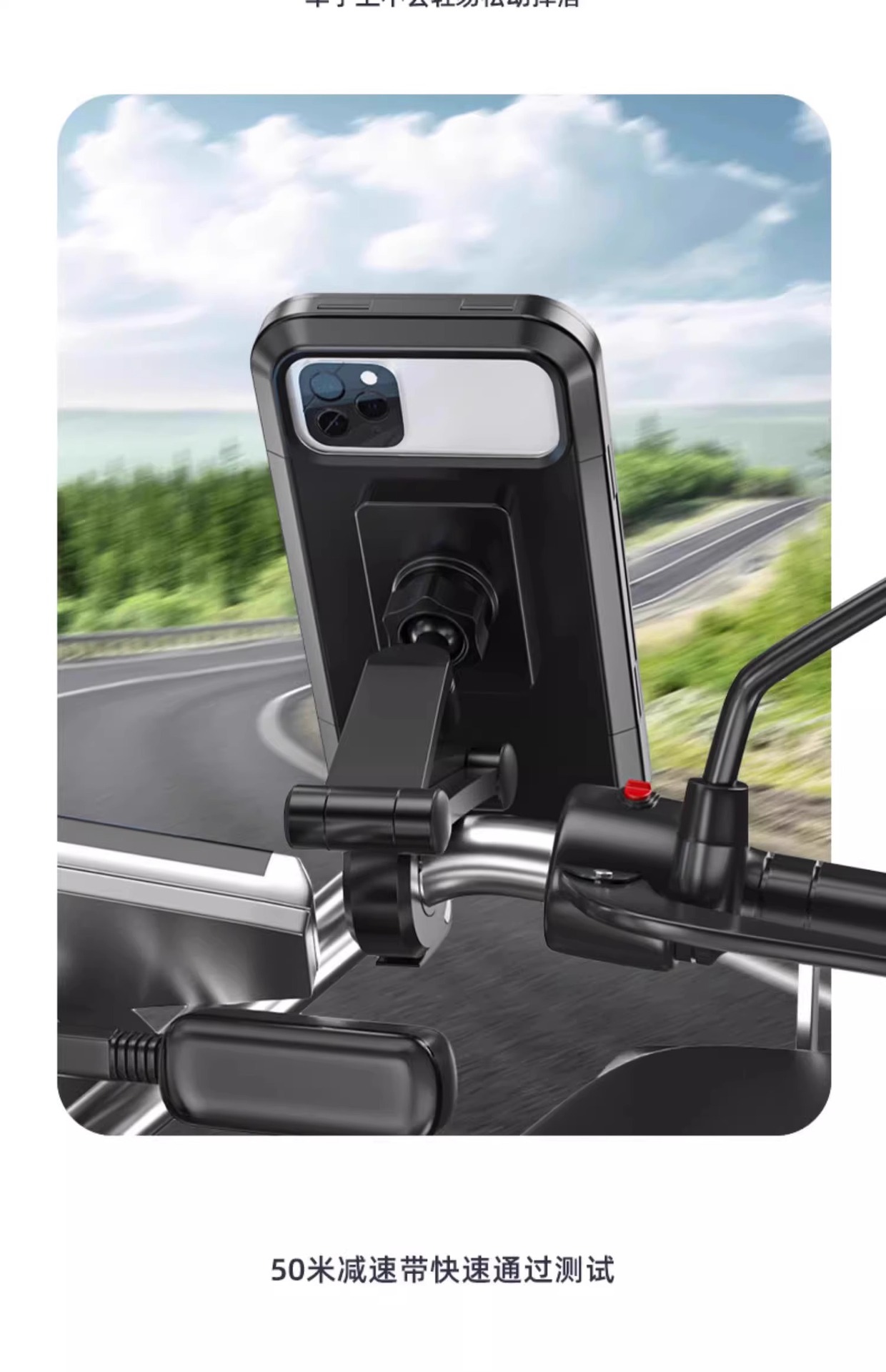 New electric battery motorcycle mobile phone stand, food delivery rider navigation, bicycle car shockproof and waterproof bracket pic 10
