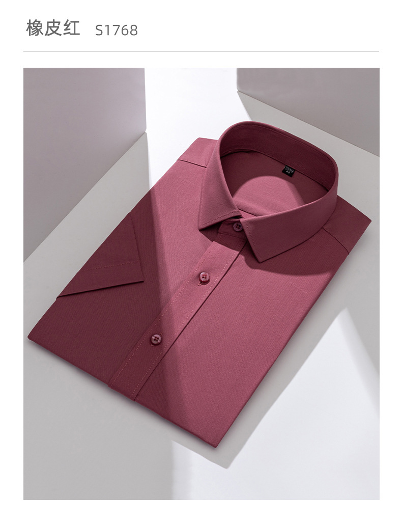 Bamboo fiber short-sleeved shirt for men, wrinkle-free and wrinkle-resistant, summer thin stretch professional, workwear and business shirt for men pic 22