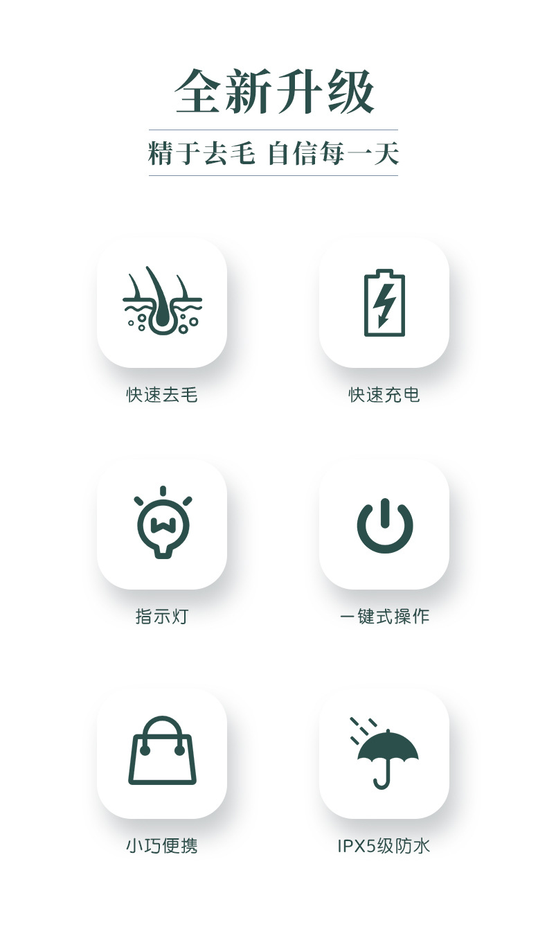 科美/KEMEI跨境新款女士脱毛器小巧便携温和拔毛电动脱毛仪拔毛器详情3