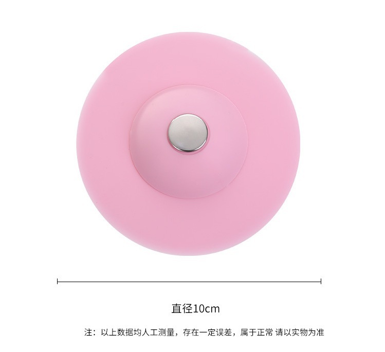 地漏防臭器飞碟形按压式防返味防臭防虫地漏盖详情3