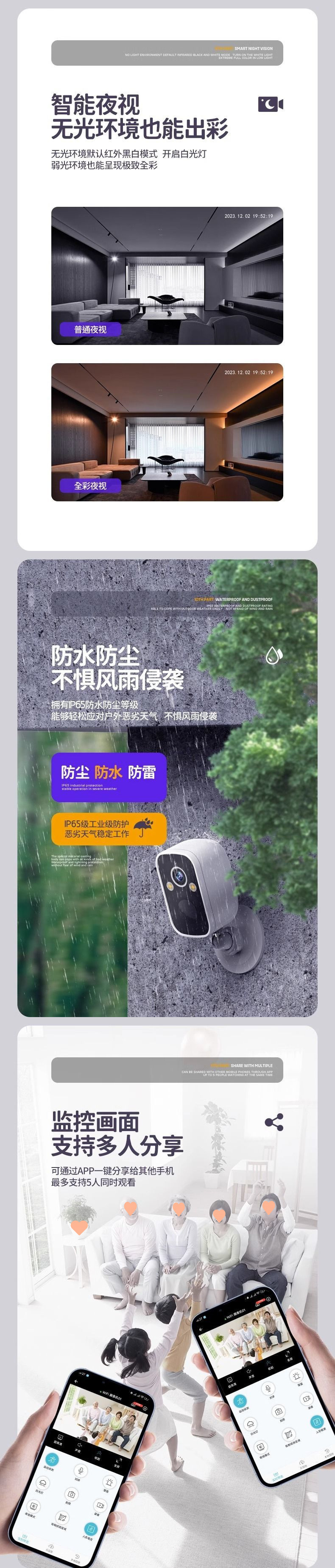 Camera monitor, home mobile phone, remote unplugged wireless, outdoor without wifi, smart AI for storefront pic 7