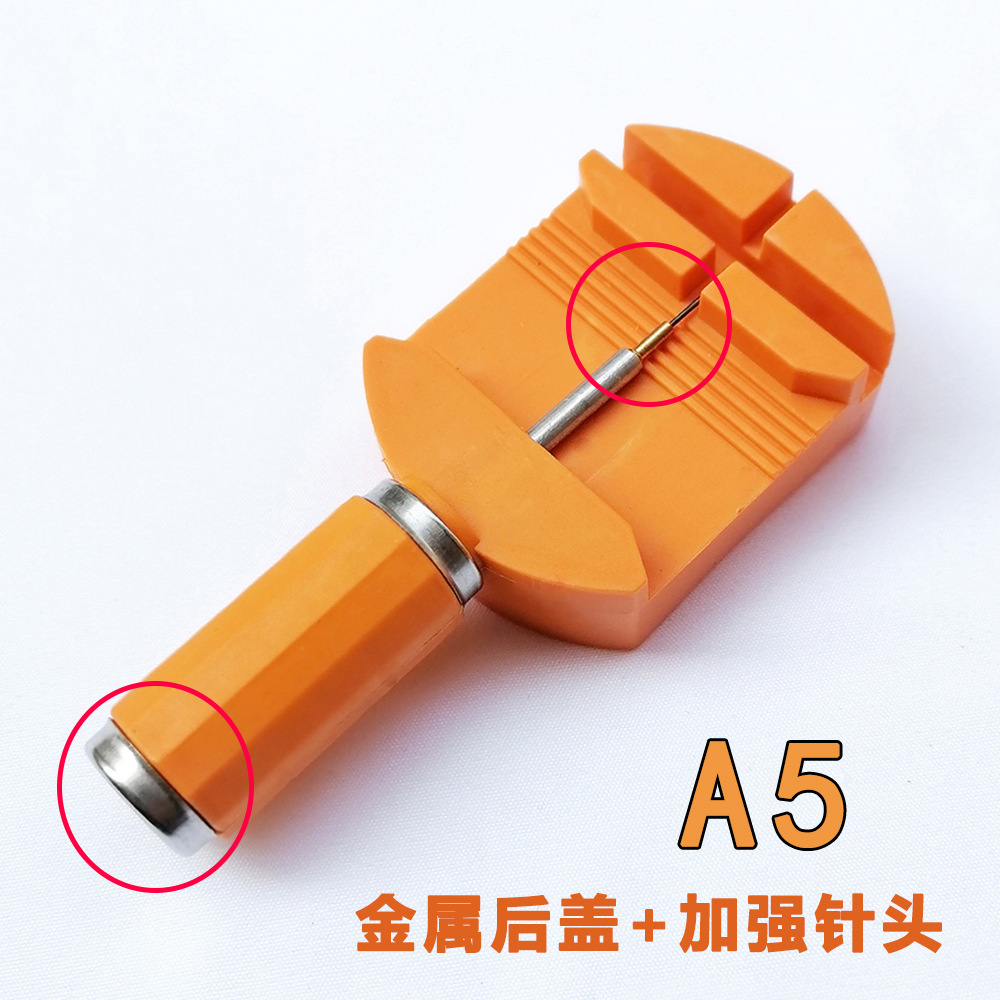 厂家批发 手表钢带拆表器 手表修理工具 调表器 机械表修表器现货详情30