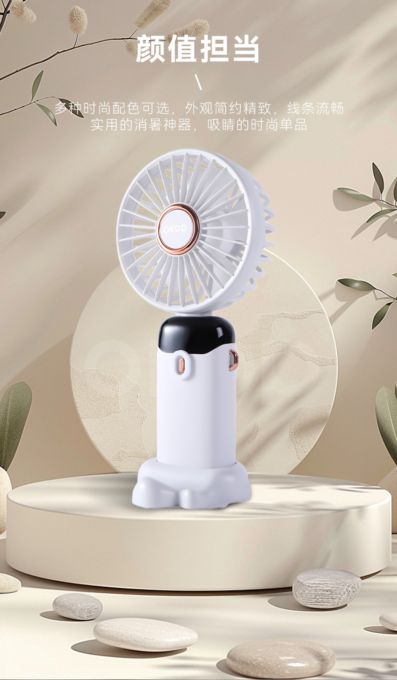 F02 Handheld mini fan Summer outdoor gift desktop Creative digital display battery capacity Cross-border new Model portable pic 6