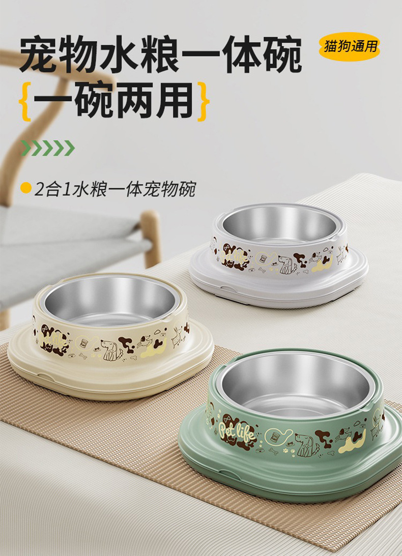 爱优汇猫狗水粮一体饭碗宠物通用吃饭猫粮狗粮用品护颈双碗饮水碗详情3