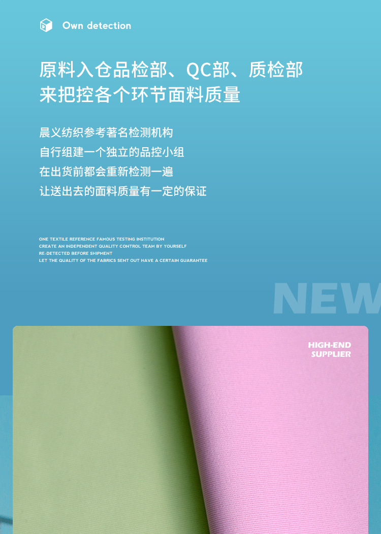 锦氨长丝双面布莱卡布高弹双面布冰袖泳装运动文胸针织瑜伽面料详情2