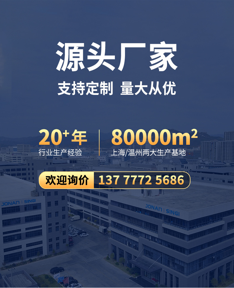 信基小型空开断路器SG65-63系列微型家用2P空气开关63A厂家直供详情2