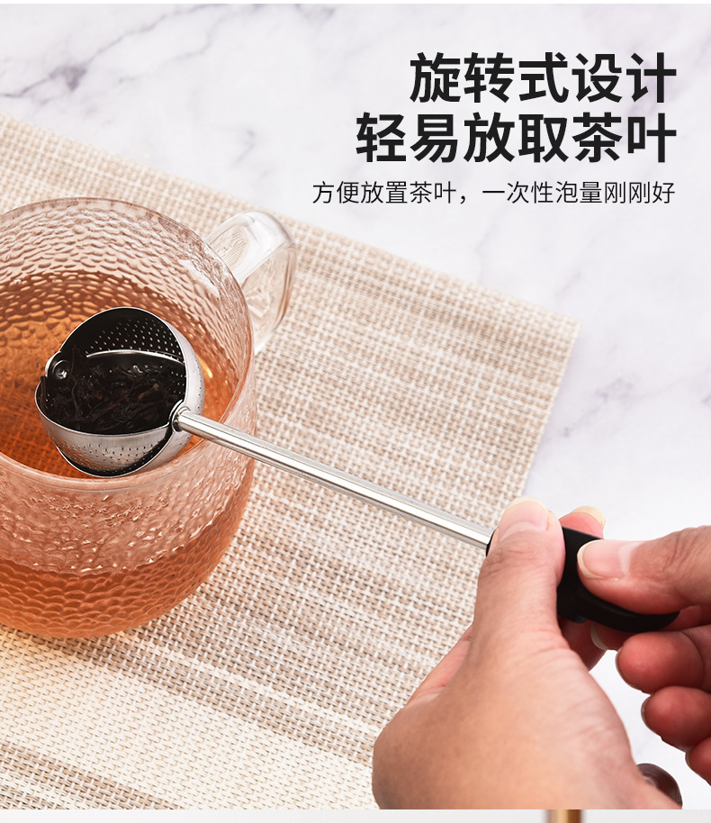 Household 304 stainless steel tea strainer, creative rotating spherical tea filter, tea filter, tea set accessories pic 8