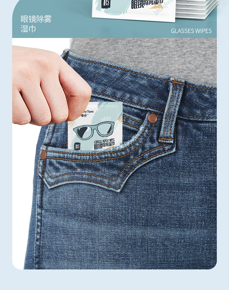 Factory stock of anti-fog wet wipes for glasses, disposable lens screen cleaning paper, lens cleaning wet wipes for glasses, customized pic 13