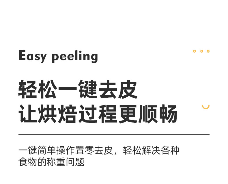 SF-2012平板不锈钢厨房秤烘焙称 电子称台秤 厨房电子秤激光打标详情10