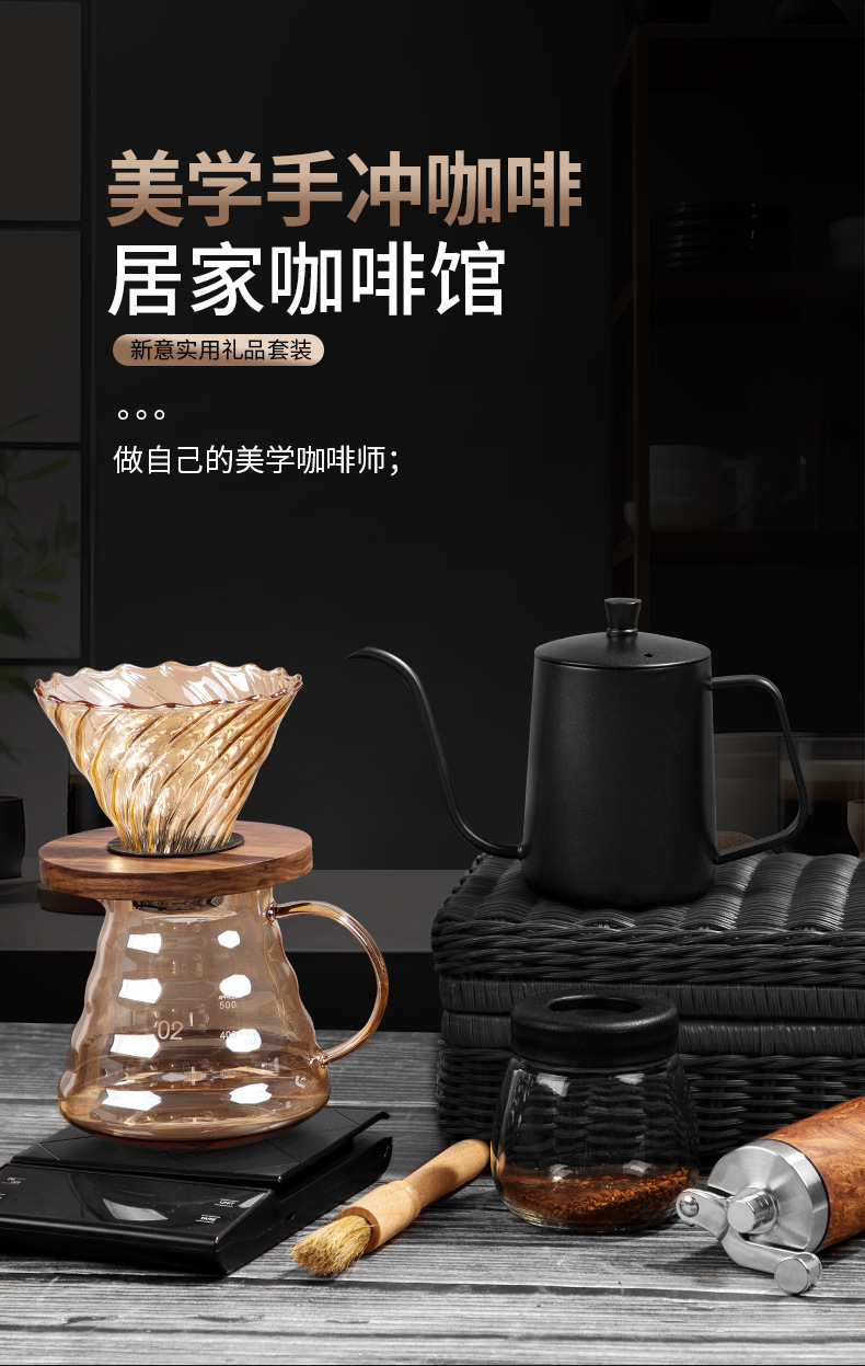 Business gift set, hand-ground coffee set, hand-brewed coffee tools, high-end business souvenirs for clients and employees pic 5