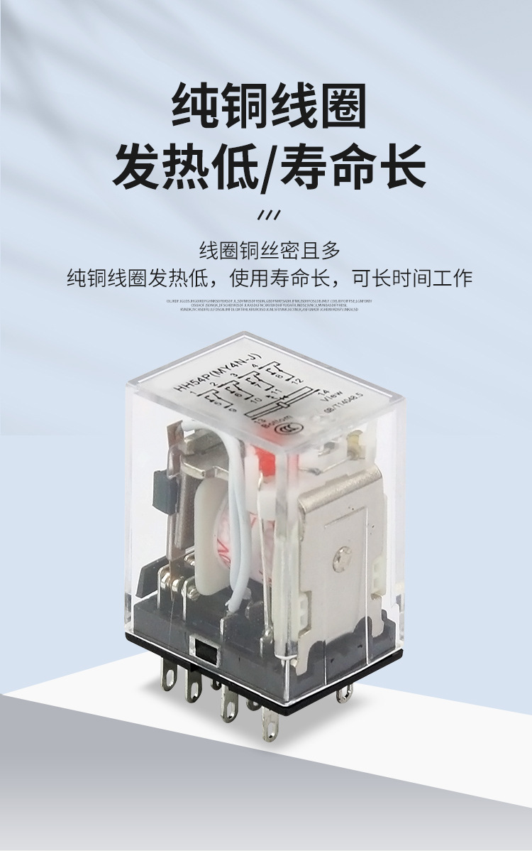 无logo金点继电器_05.jpg