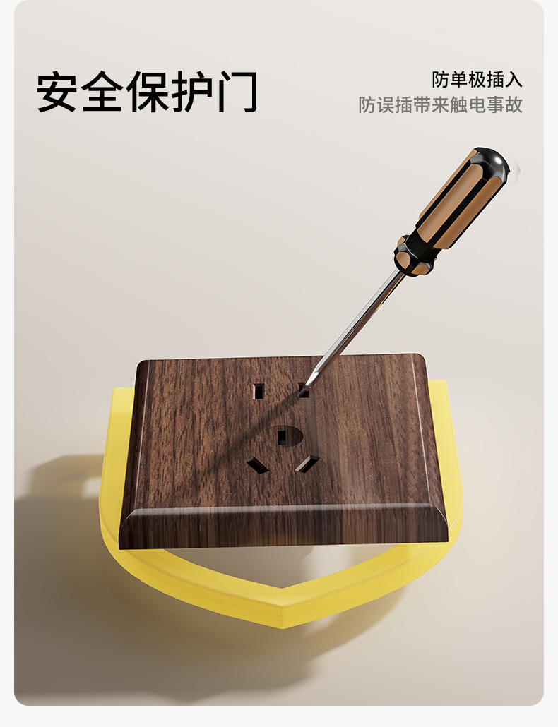 Baode Vance wood-grain brass lever, antique Chinese-style homestay retro switch, 86-type wall five-hole socket panel pic 9