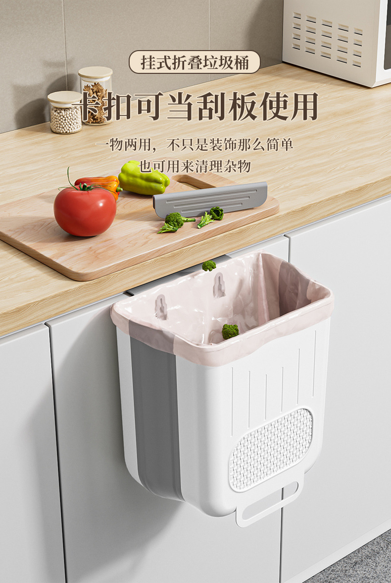 家用厨房壁挂垃圾桶可折叠大容量落地垃圾桶壁挂式余厨柜门收纳桶详情6
