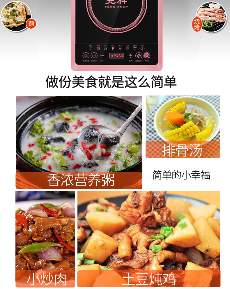 Xianke induction cookers for household kitchens, high-power hot pot and stir-frying induction cookers wholesale, push-button intelligent induction cooker manufacturer pic 9