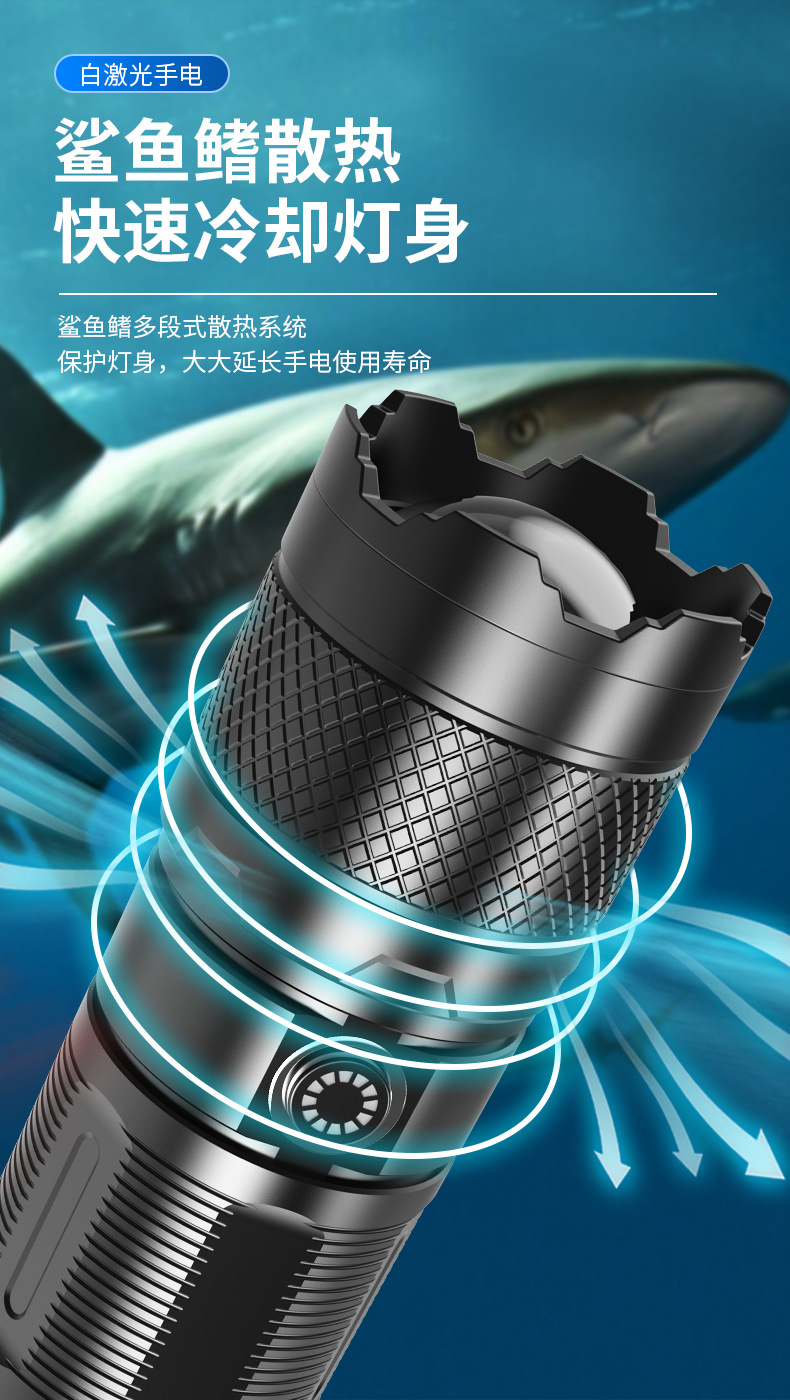 爆款强光手电筒LED多功能小钢炮超亮户外远射变焦Type- c可充电详情6