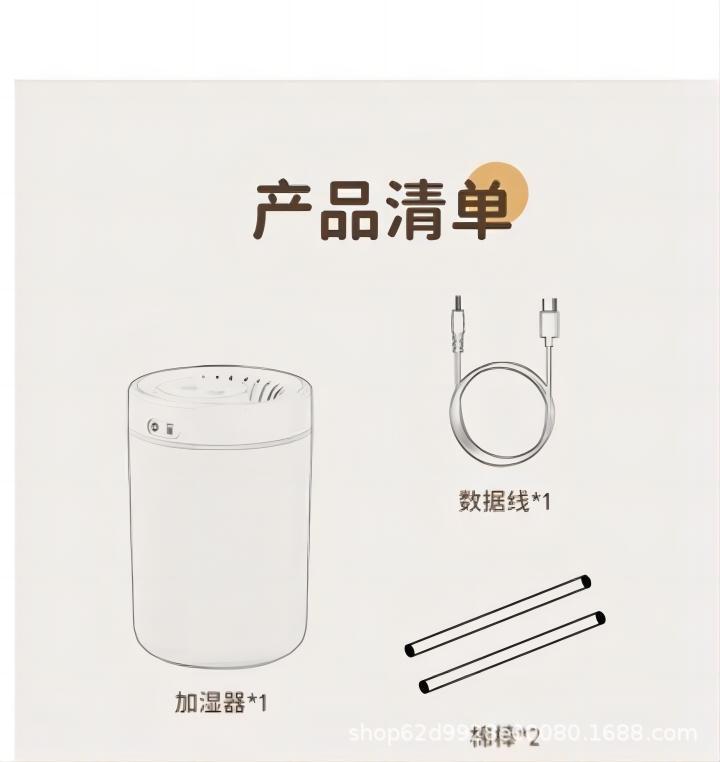 家用加湿器卧室静音大容量大雾桌面加湿器空气净化母婴香薰机批发详情15