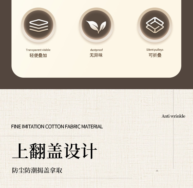 衣服收纳箱衣物家用储物收纳衣柜整理箱神器大号翻盖连体折叠箱子详情8