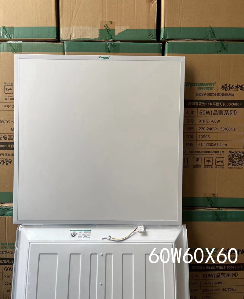 顺冠平板灯600x600led格栅灯嵌入式集成吊顶矿棉板办公室面板灯盘详情19