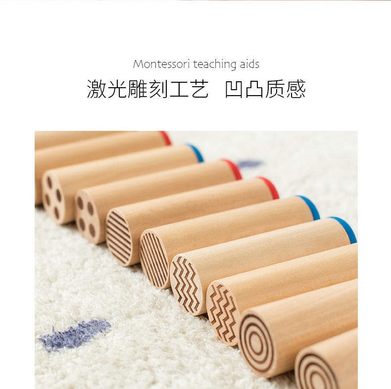 木制感统教具音筒棒感统认知听觉触觉训练儿童早教启蒙玩具详情6