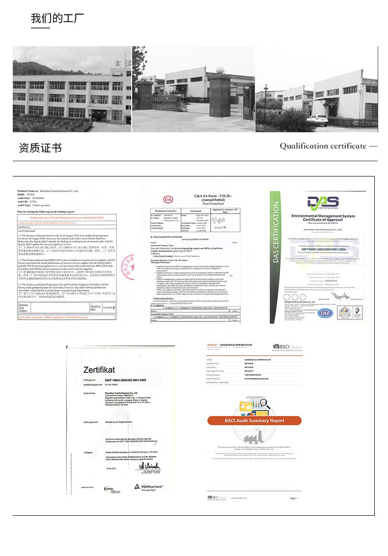 日系超轻三折全自动6骨晴雨两用伞遮阳钛银防晒太阳礼品广告伞详情16