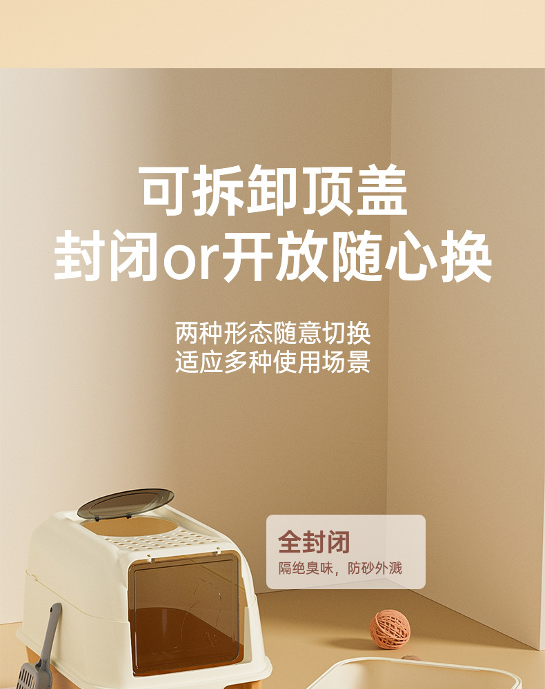 The fully enclosed large and extra-large drawer-type top-in litter box is odor-proof and splash-proof. It is a cat toilet for cats pic 7