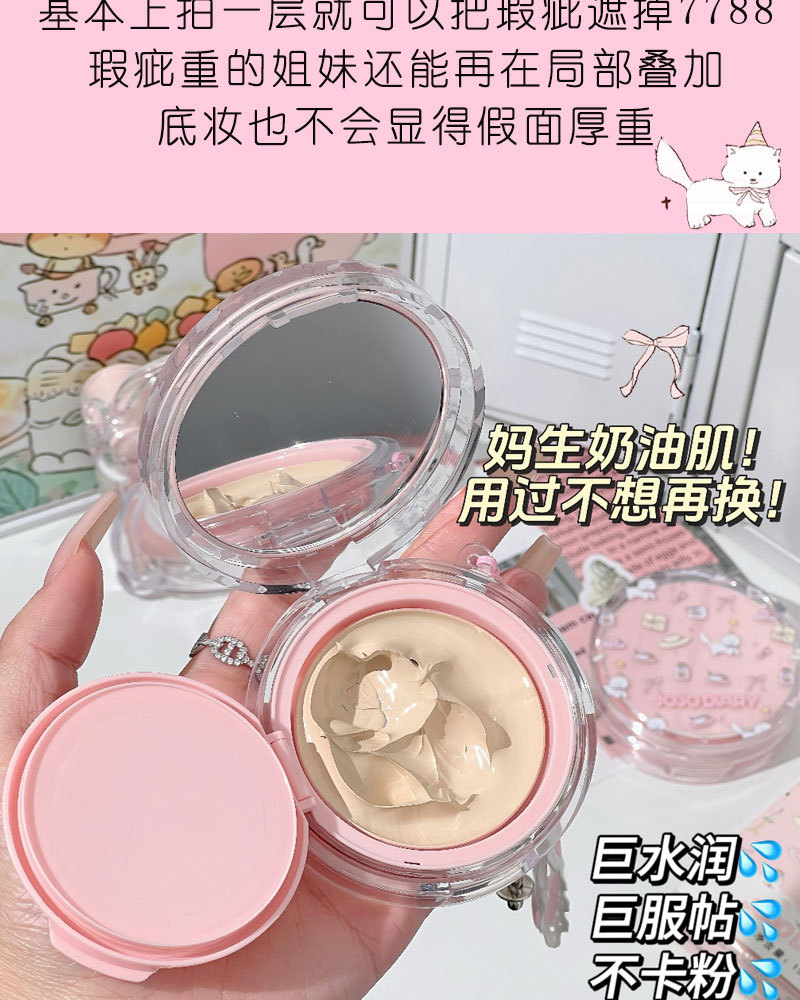 Jiujiu Diary Card Tong Cat Cushion BB Cream: Oil Control, Concealing, Long-lasting water Resistance, No Makeup smudging, Affordable Student cushion Cream pic 13