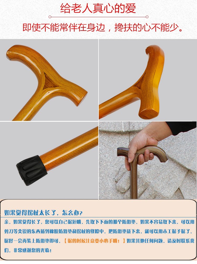 高档老人拐杖老年人棍杖木头整料一体手杖木质拐棍柱手棍轻便防滑详情6