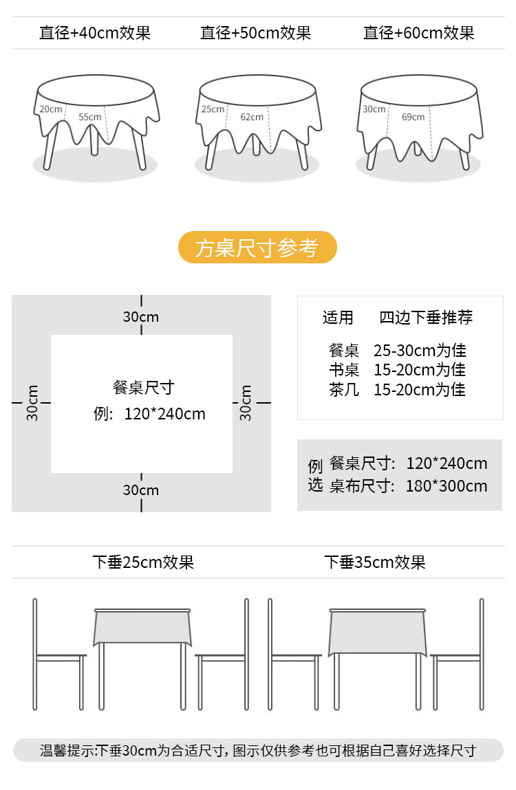 ins 风棉麻桌布纯色法式圆桌桌布轻奢高级生日拍照白色日系茶几布详情6