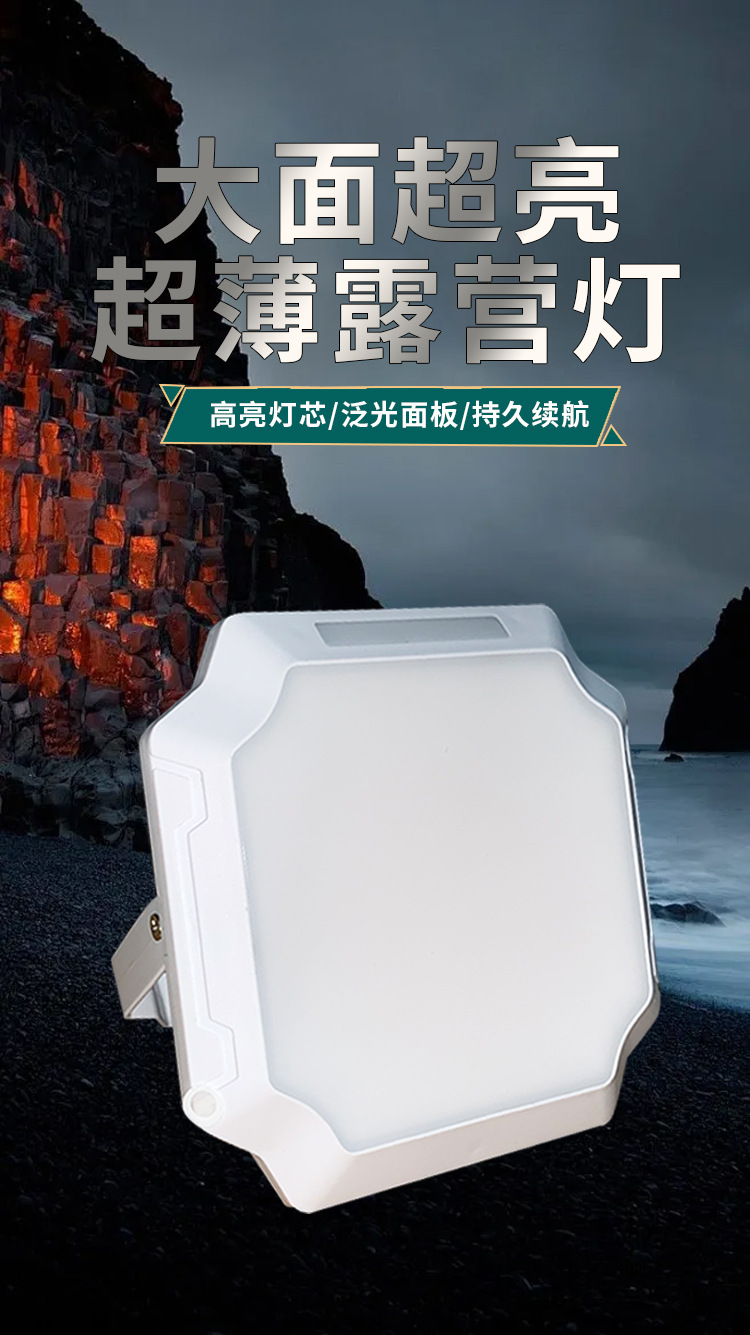 跨境太阳能蓝牙音箱大音量充电灯泡节能夜市地摊灯户外露营照明灯详情10