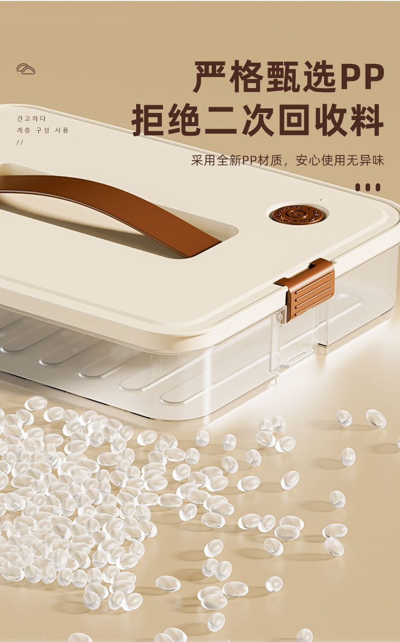 饺子收纳盒冰箱用饺子盒子冷冻盒子食品级馄饨水饺速冻盒抄手托盘详情11