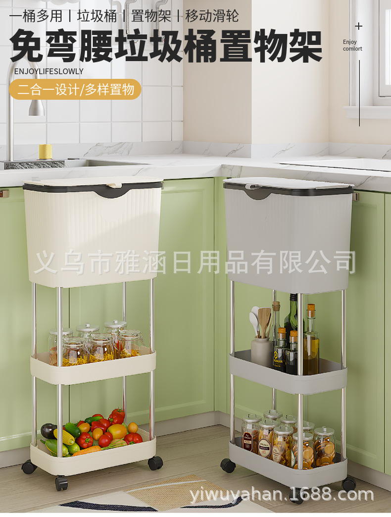 厨房多层高脚带轮置物垃圾桶移动置物垃大容量圾桶干湿分离垃圾桶详情3