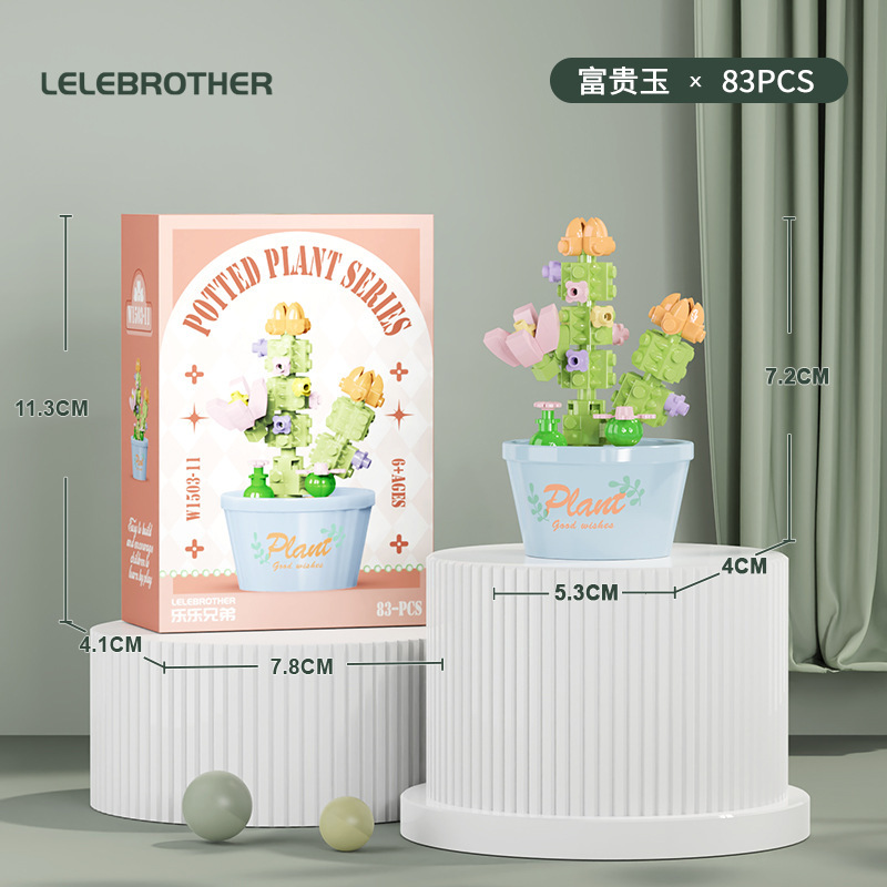 绿植盆栽植物模型摆件多肉盆栽花种子花盆模具易拉罐种植详情17