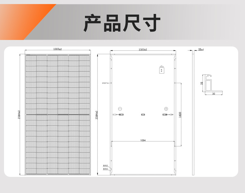 660W高效太阳能光伏板 太阳能电池板组件 太阳充电板光伏发电系统 Solar panel 环保节能详情3