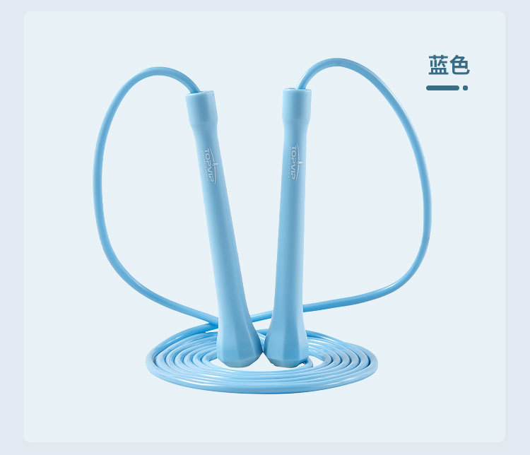 TOPVIP  PVC运动跳绳通用耐用不打结绳子TV313001 313002 313003详情11