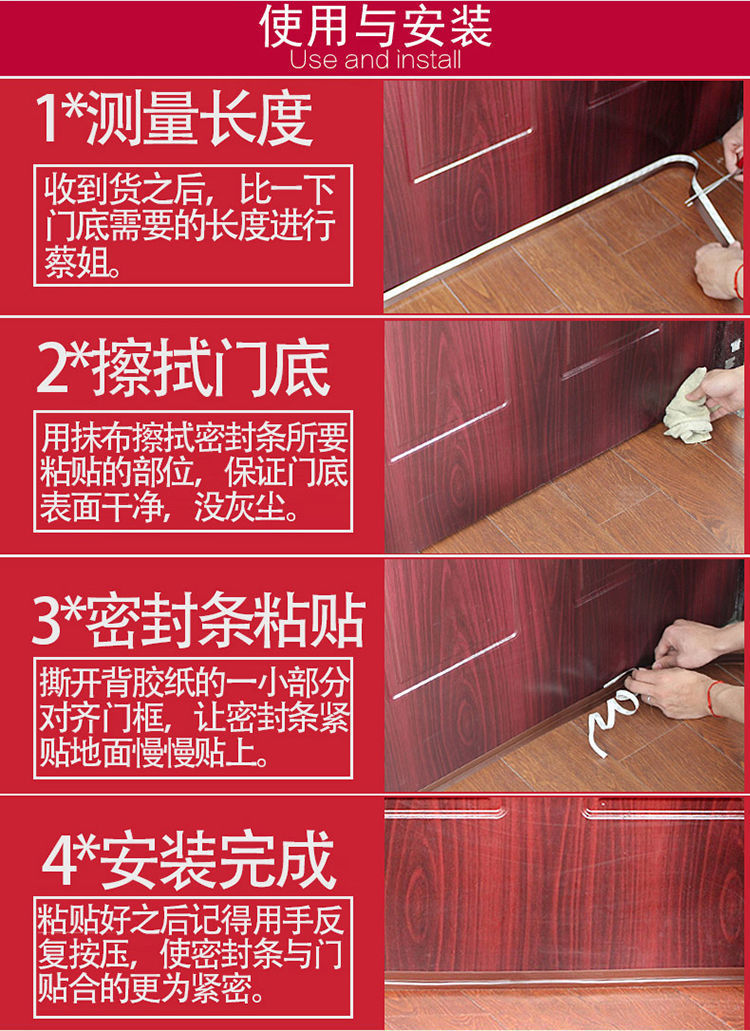 Door and window sealing strips, door gaps, windproof and waterproof rubber strips at the bottom of the door, soundproof self-adhesive sealing on the glass door edges, window insulation, windproof, 5m pic 17