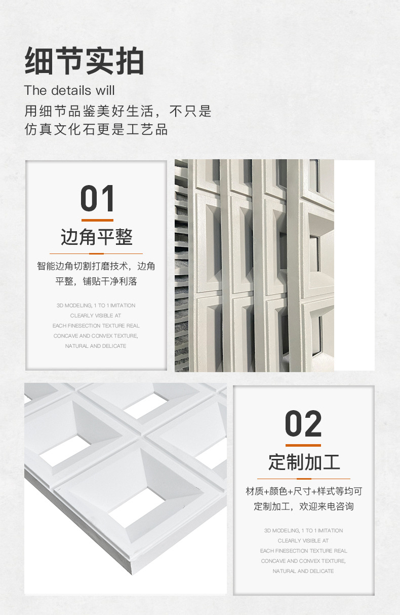 600X1200X30MM 单面PU九宫格构件 网红轻质空心构件砖 门头装饰详情8
