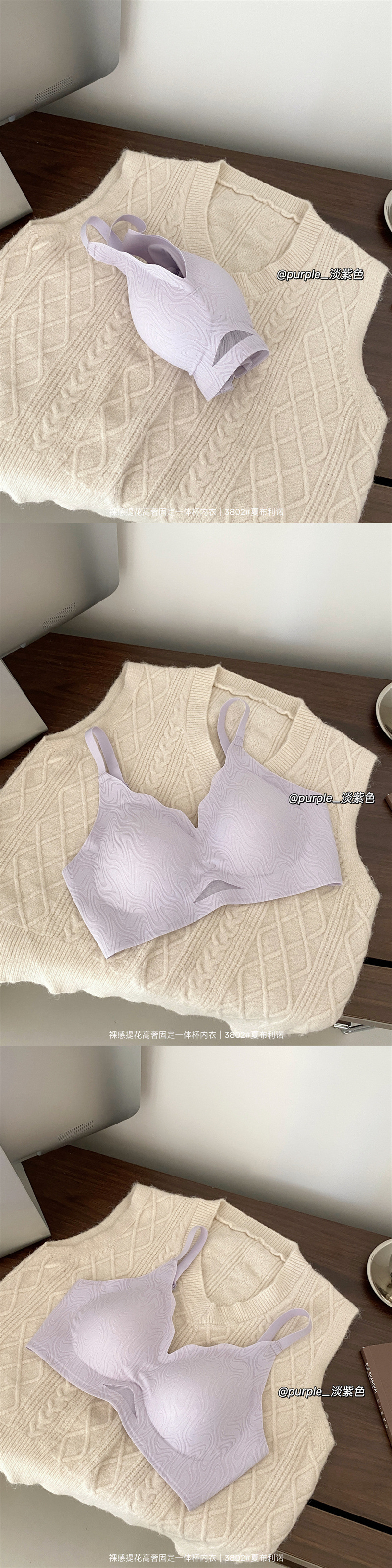 法式固定杯无痕内衣女大胸显小聚拢软支撑收副乳无钢圈防下垂文胸详情31