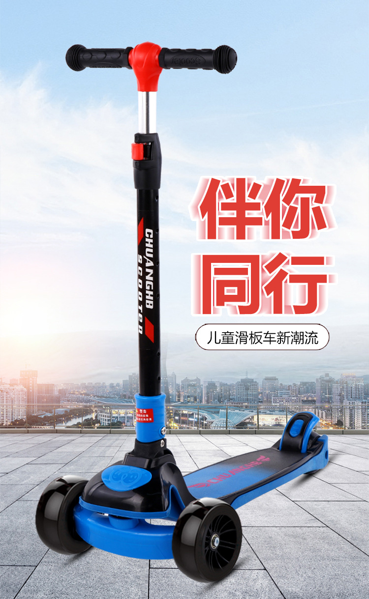 新款儿童滑板车三合一折叠踏板车2-8岁宝宝可坐可滑闪光轮溜溜车详情16