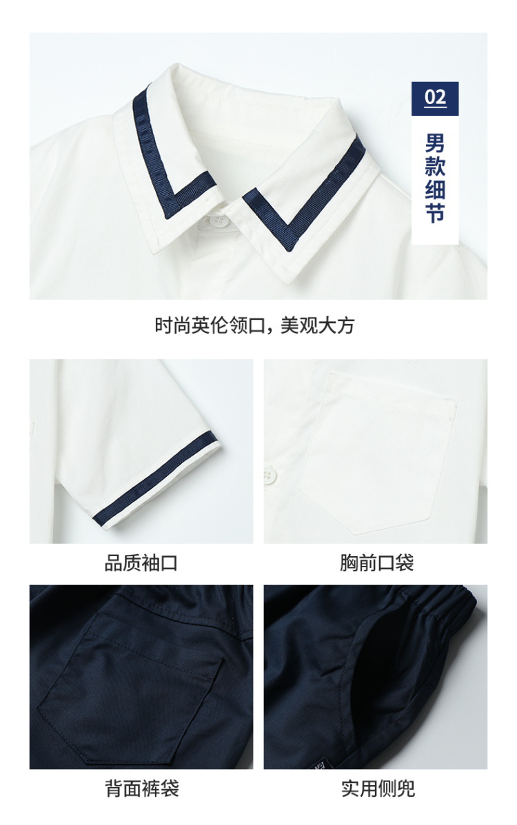 小学生夏季班服英伦衬衫套装幼儿园园服儿童校服毕业照合唱演出服详情9
