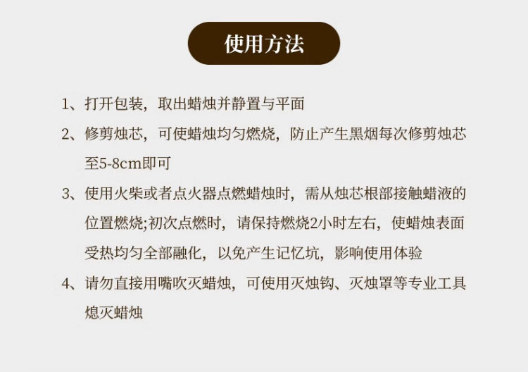 竹子香薰蜡烛室内家用持久香氛大豆蜡创意竹你平安家居摆件伴手礼详情20