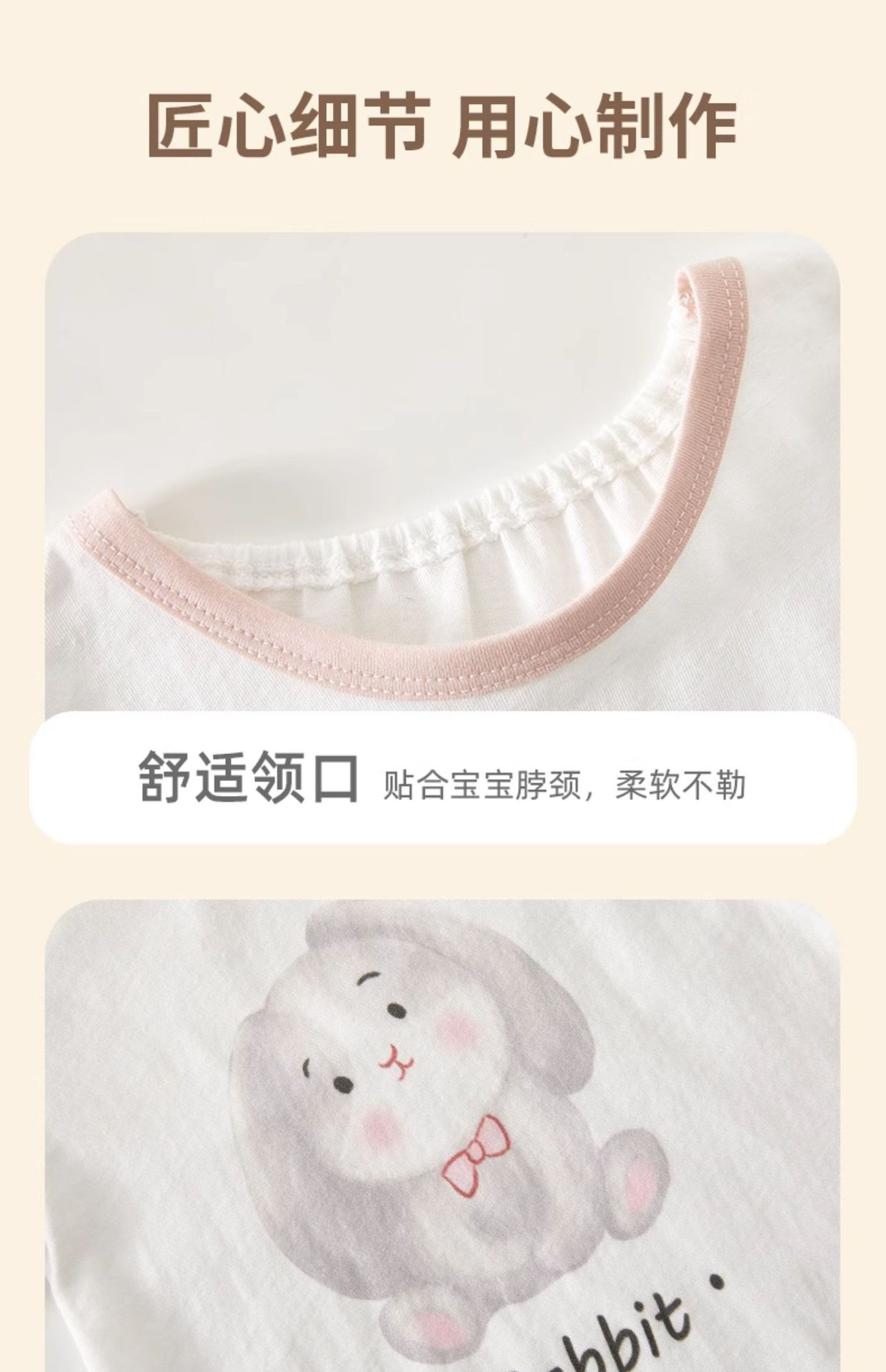 婴儿夏季套装宝宝纯棉A类婴儿短袖短裤两件套儿童薄款T恤休闲夏装详情13