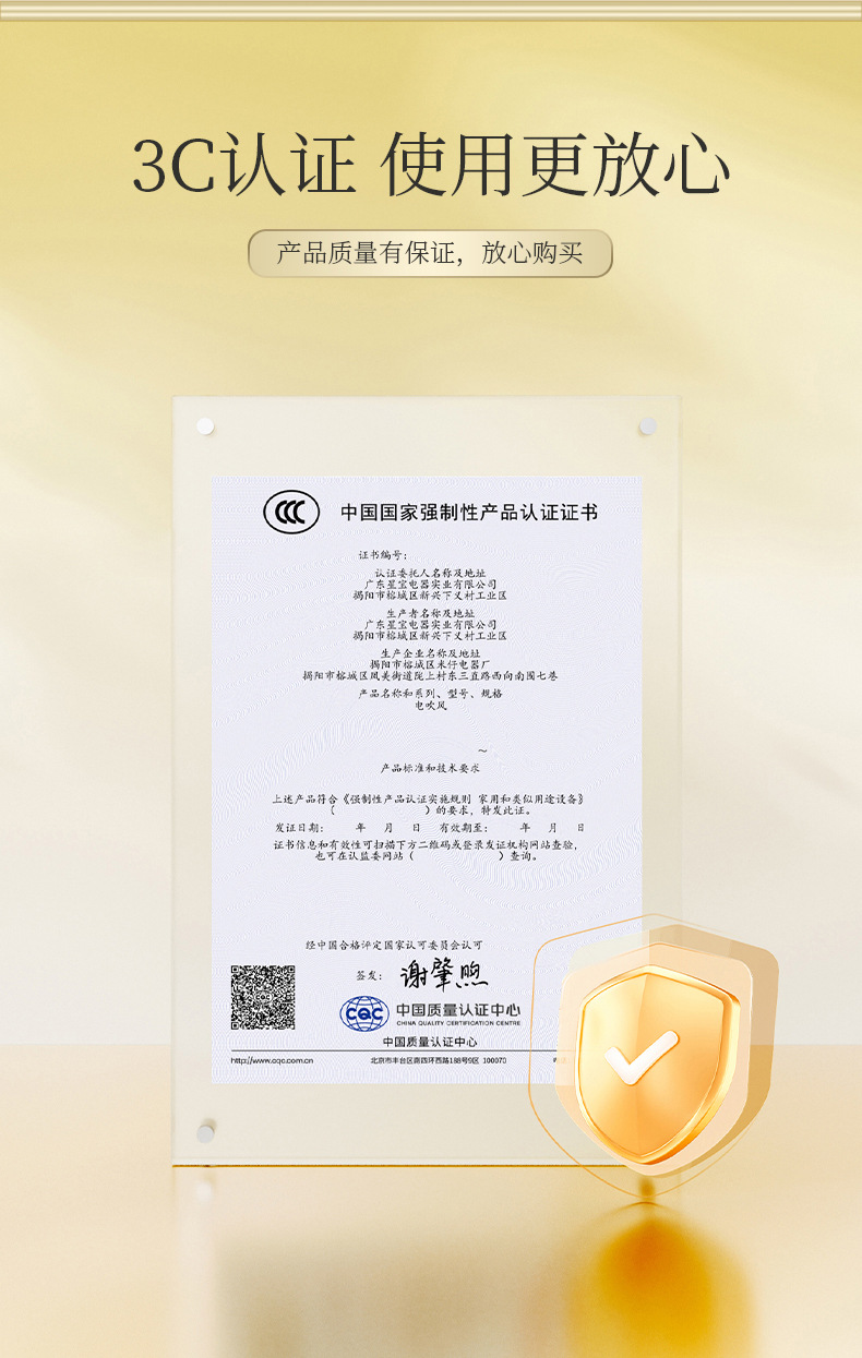 学生蓝光吹风机网红家用宿舍速干电吹风高速国标吹风筒一件起批详情33