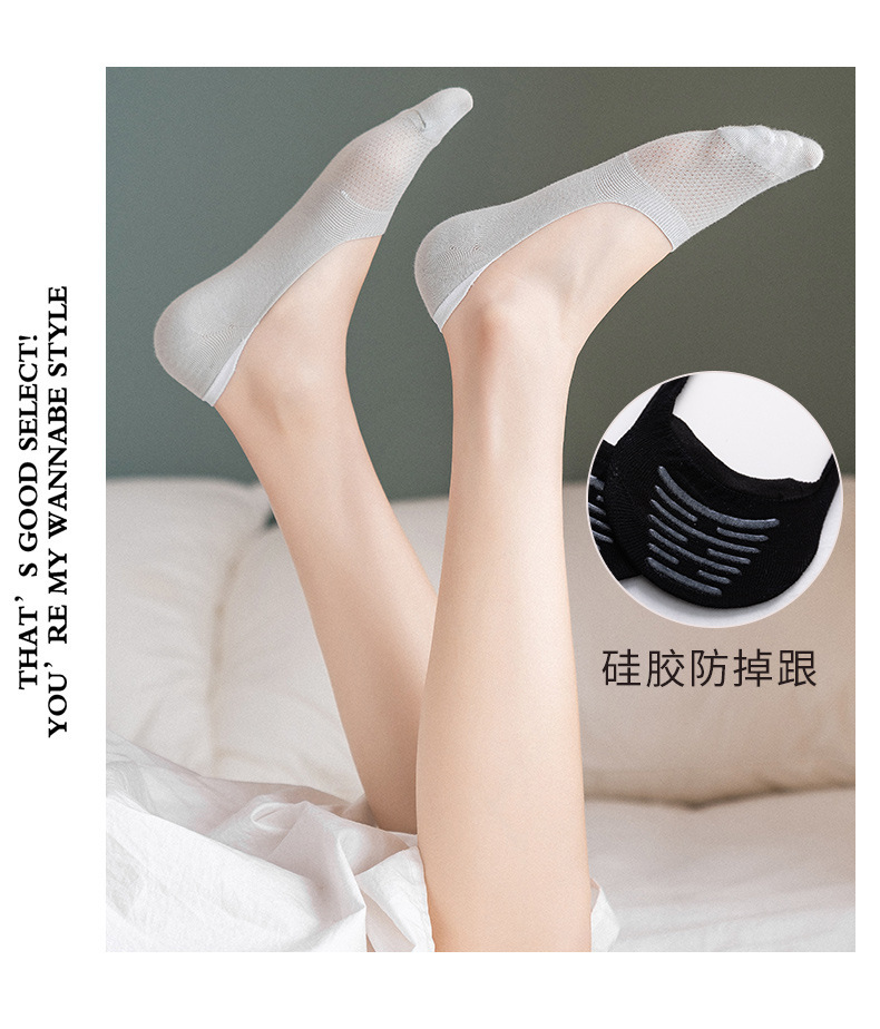Summer thin boat socks for women, summer shallow mesh boat socks for women, silicone anti-slip and non-dropping, and low-top socks wholesale pic 5