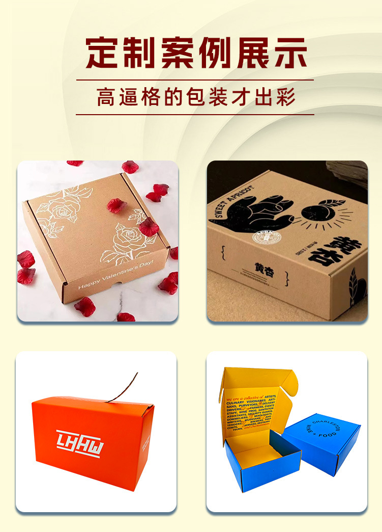 国潮 创意礼盒小批量定制榫卯折叠文创礼品包装盒定做伴手礼商务礼物盒详情6